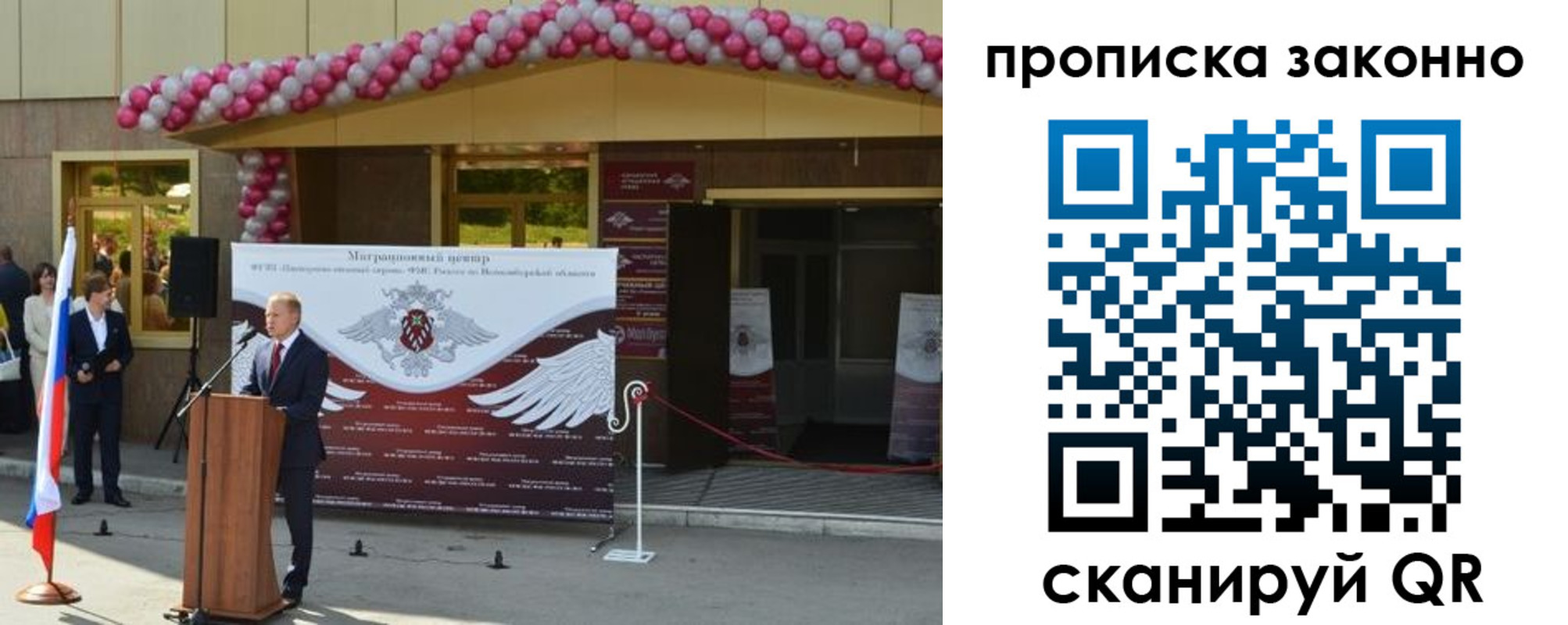 прописка в Воткинске
