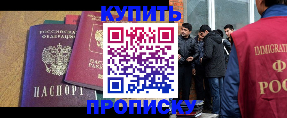 где прописаться в Воткинске